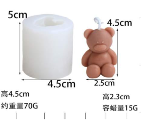 Molde de silicona animalito osito pequeño modelo 2