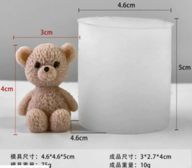 Molde de silicona animalito osito pequeño 4x3cm